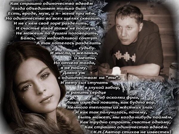 Как он сложен
