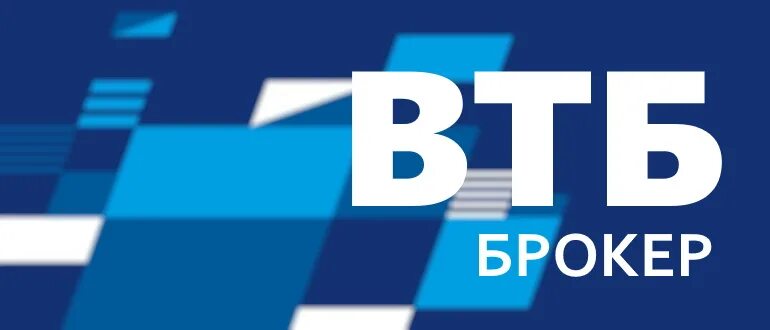 Акции брокера втб