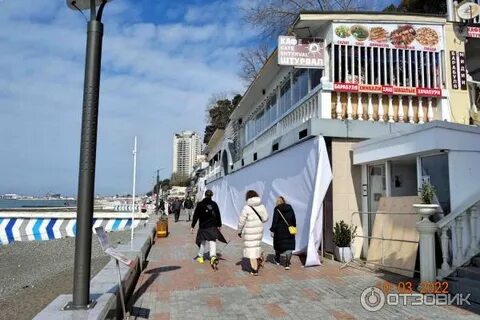 Сочи набережная бары