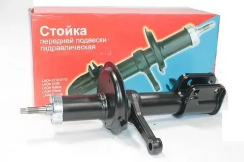 Стойки передние 2108