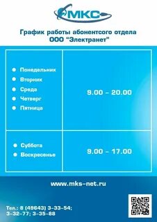 Горгаз альметьевск телефон абонентский
