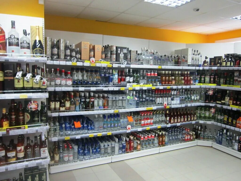 напиток 25 градусов. леон алкоголь. спиртные напитки новосибирск. Entertainment from alcohol. оранжевая бутылка алкоголь.