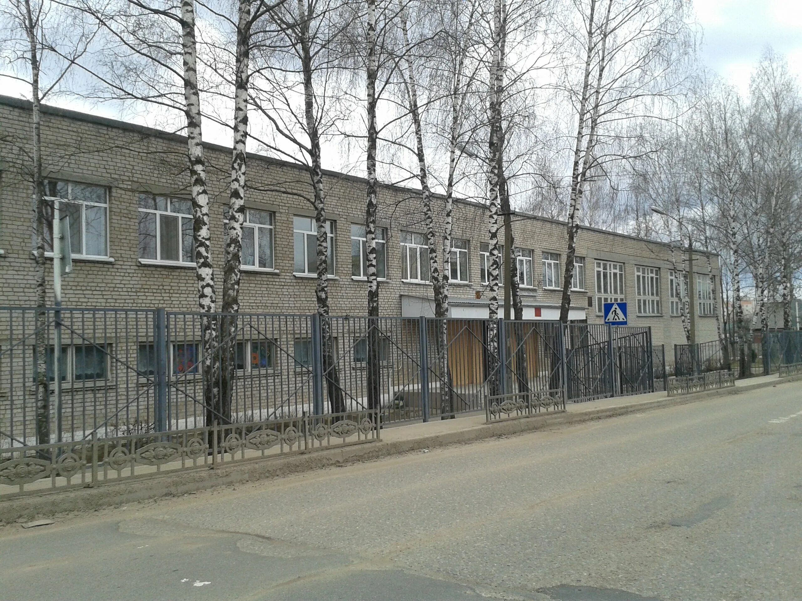 Расковой д. Расковой 11а. Ул расковой д 34 стр 14. 34. Международная академия современных технологий смоленск.