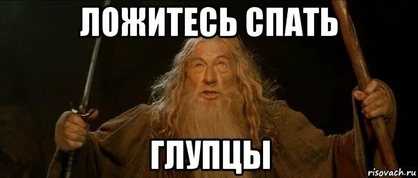 Может не пройти например в