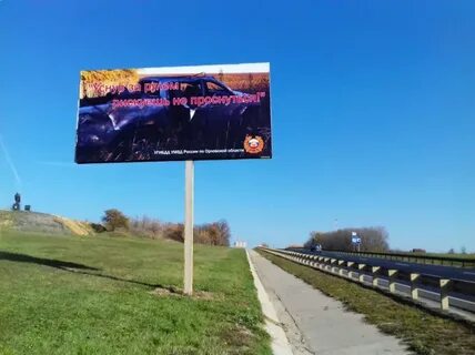 Реклама на баннерах на дорогах
