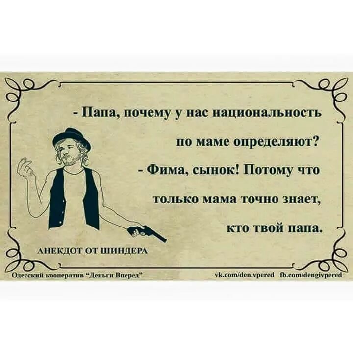 Национальность по папе. Графа национальность по отцу. Национальность по папе. Национальность по папе. Национальность по папе.