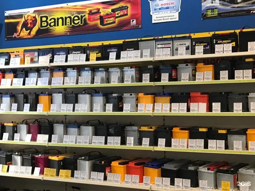 катод магазин. сайт катод тула. сайт катод тула. катод магазин аккумуляторов в туле. катод на октябрьской.