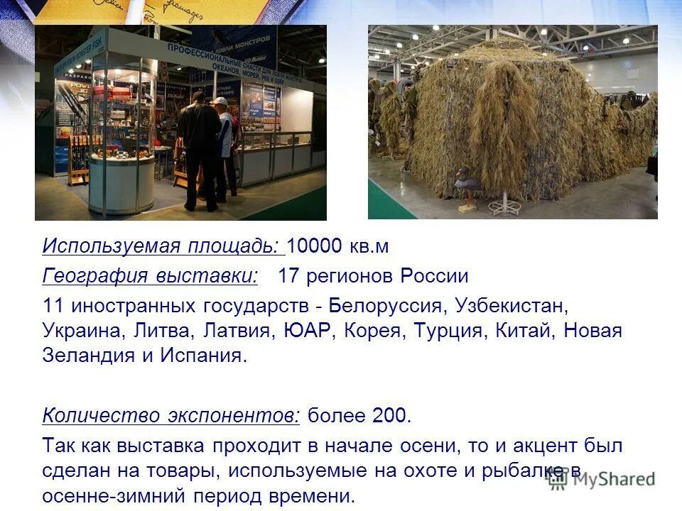 применять площадь. применять площадь. применять площадь. формула нахождения площади фигуры по точкам. формула нахождения площади трапеции 8 класс.