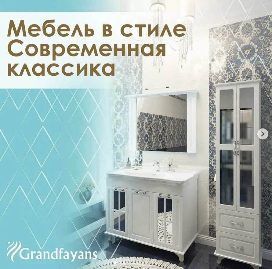 унитаз моноблок 379 а gold dekor. тумба крит 70. подвесной унитаз gaia richmond pgrh01. Funston vanity. гранд фаянс.