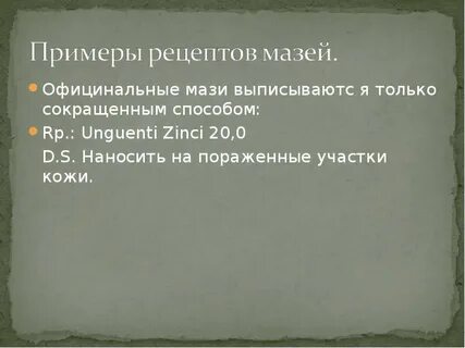 Выписать 20