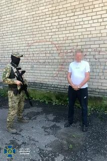 Само донецк