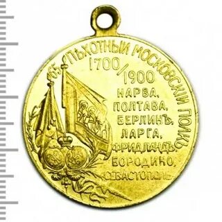 1900 1700