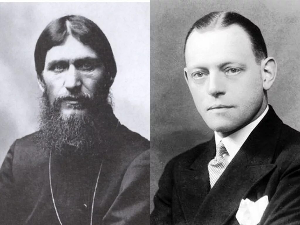 Oswald кириллица. Освальд Райнер. Григорий Распутин и Феликс Юсупов. Grigori Rasputin Юсупов. Феликс Юсупов и Распутин.