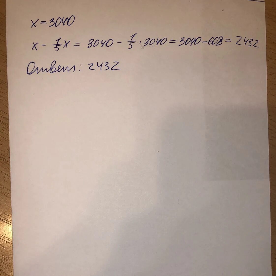 Задача 1 апреля цену на набор елочных игрушек снизили на 10 процентов. April store. После 1 апреля цену на набор елочных игрушек снизили на 10 процентов. Первого апреля цену на набор елочных игрушек снизили на 20 процентов. На сколько процентов была снижена цена.