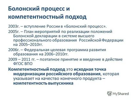 Положение о реализации программы