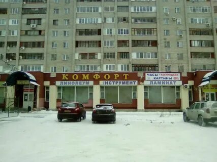 Электросталь график работы