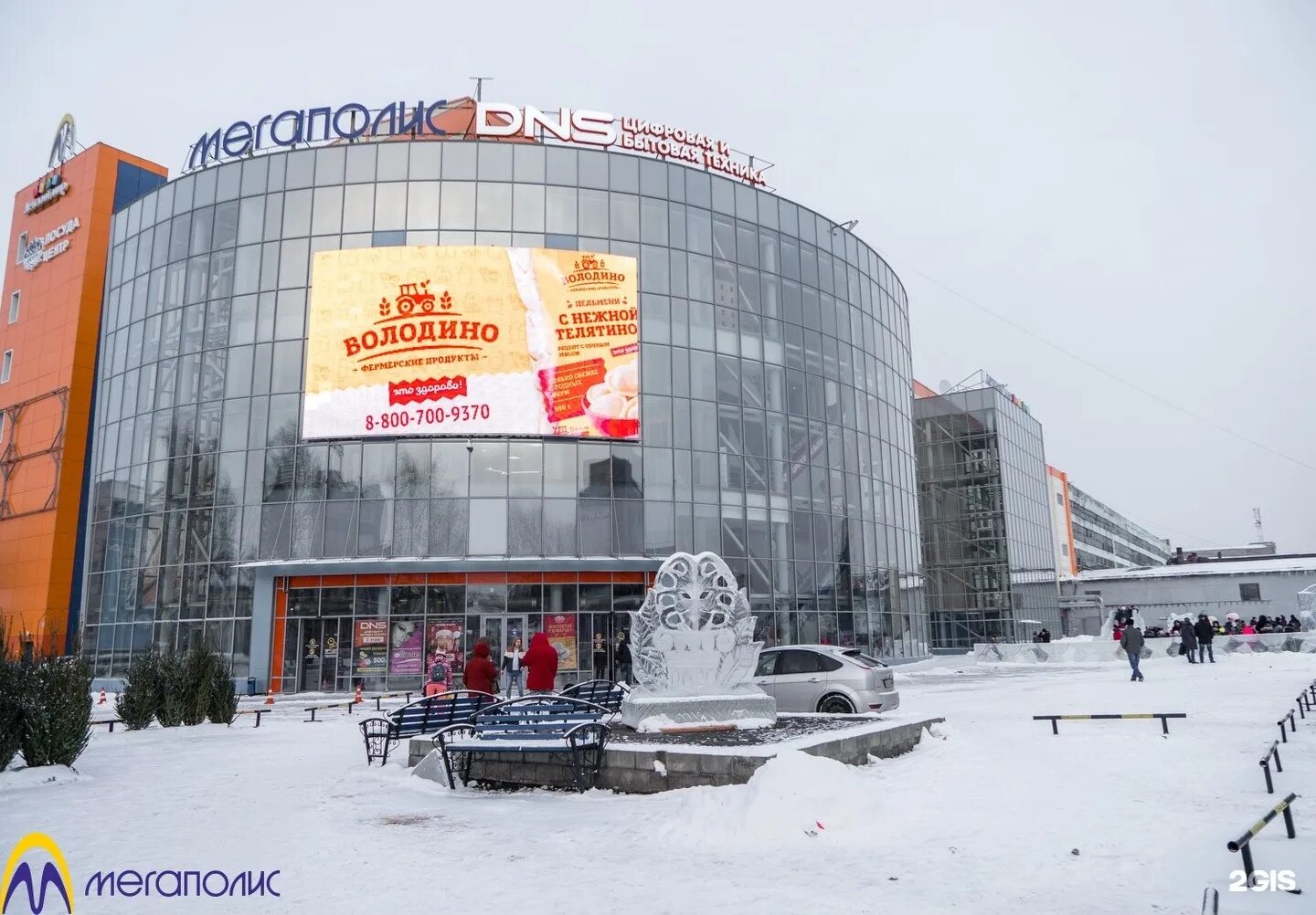 Магазин мегаполис томск. Retail мегаполис. Закрыл ритейл парк мегаполис томск. Вертикаль двери томск берёзовая 2. Дверь вертикаль.