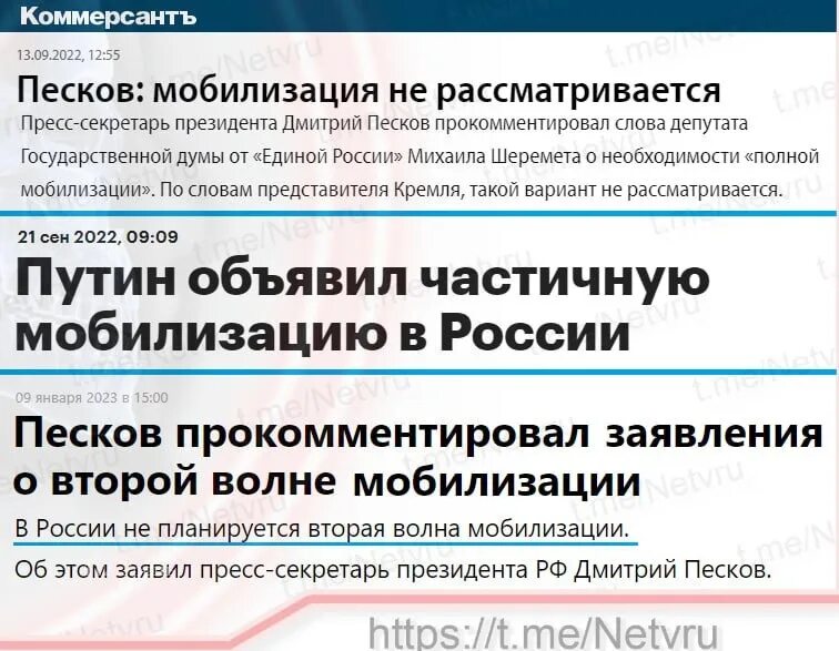 Новая мобилизация песков. Песков о мобилизации август 2022. Песков вторая волна мобилизации. Песков о мобилизации 2021. Ожидается ли вторая волна мобилизации в России.