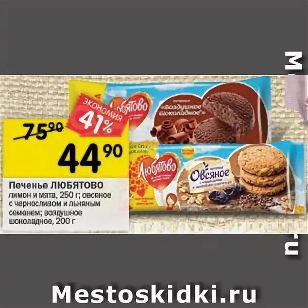 ветлечебница любятово