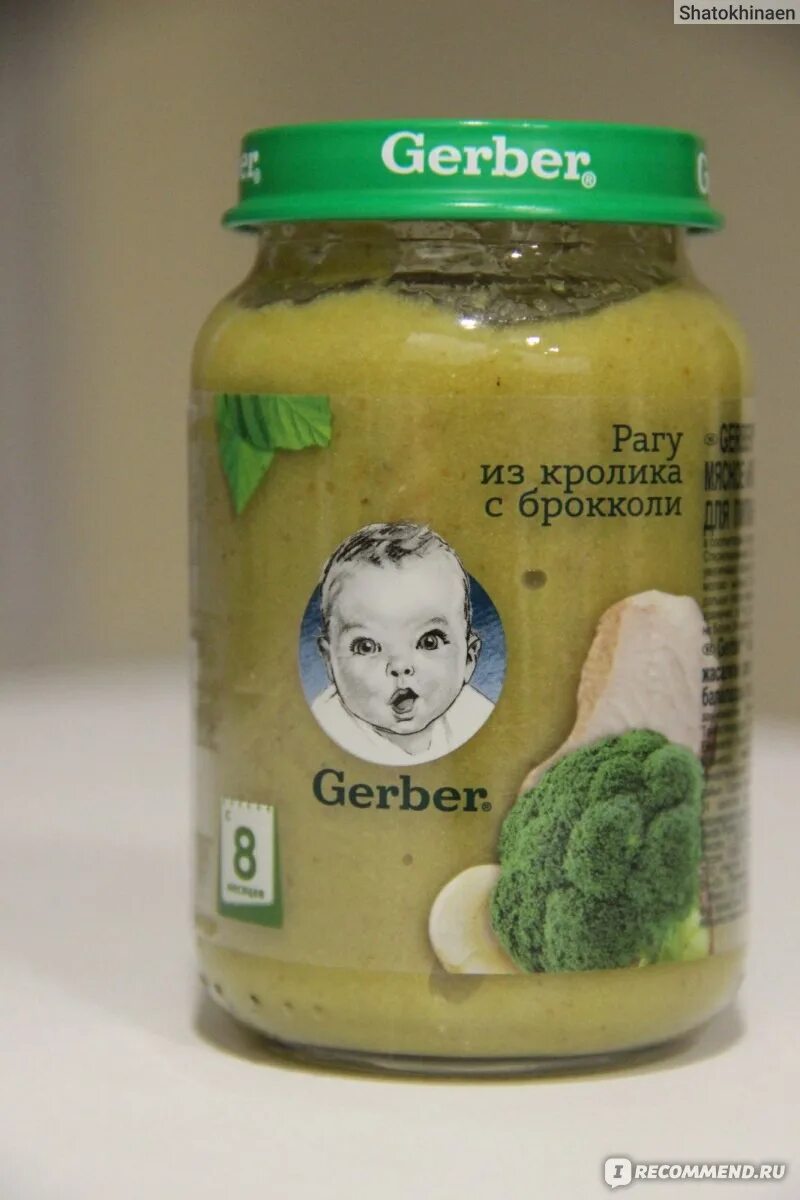 Детское пюре кролик. Детское питание Gerber брокколи. Пюре Gerber рагу из кролика с брокколи. Пюре брокколи с кроликом гербер. Пюре гербер рагу из кролика с брокколи 190г.