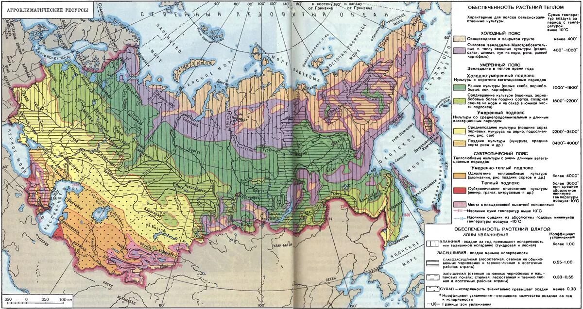 Территория россии благоприятная для жизни. Агроклиматические ресурсы России карта. Карта Агроклиматические условия России. Карта агроклиматического районирования. Агроклиматическое районирование России карта.