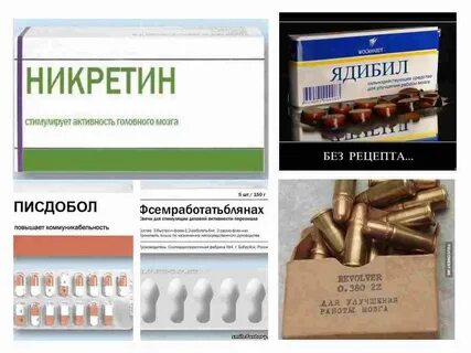 Влупидол повторинов