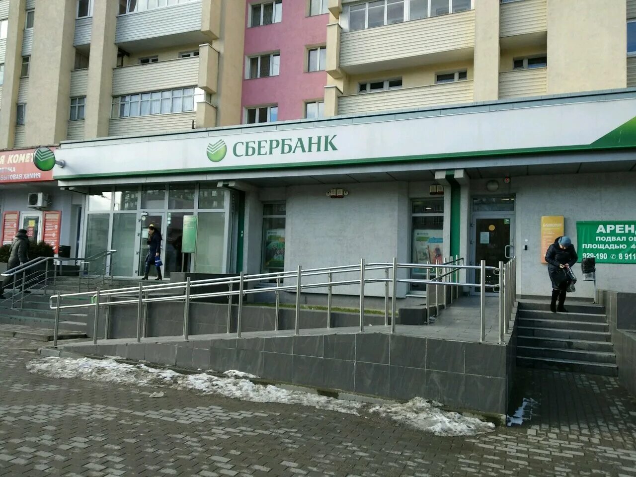 куйбышева 97 сбербанк. банк сбербанк россии. сбербанк на леонова. сбербанк пермь. сбербанк 6984 пермь.