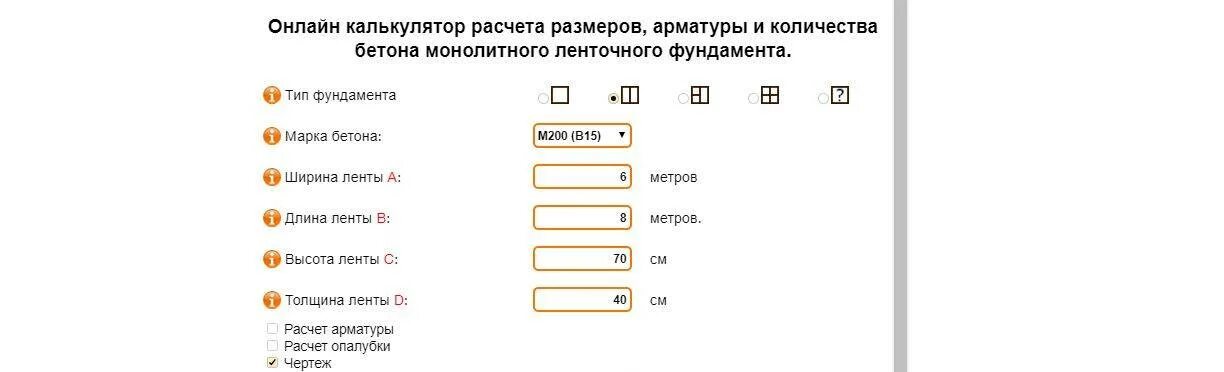 расчет усн доходы. объект доходы минус расходы. чайник принимаемый расход для усн. доход расход как посчитать налог. усн доходы минус расходы для чайников выгодно устраивать сотрудников.