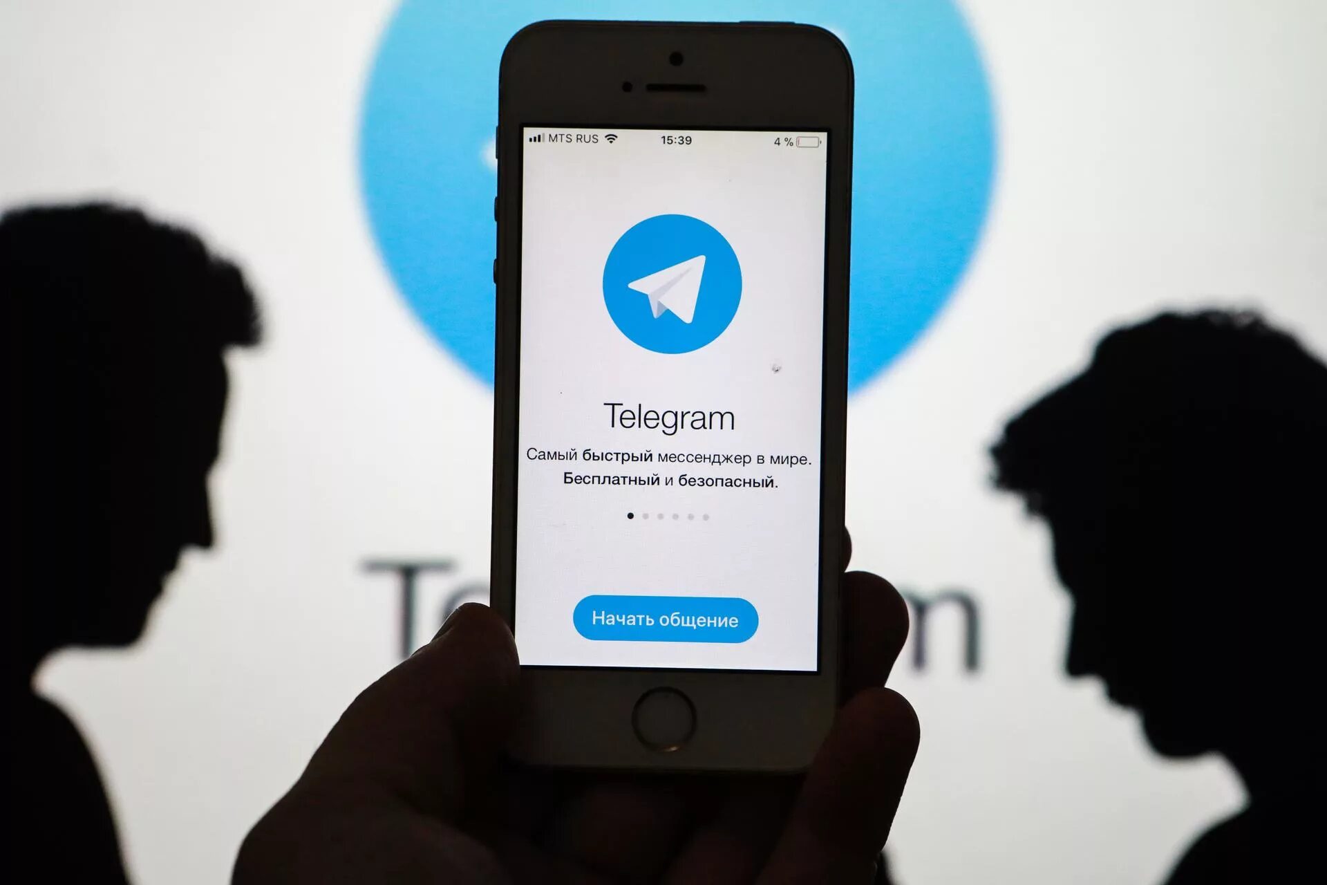 8 лет телеграм. Telegram мессенджер. Телеграм в телефоне. Телеграмм канал. Телефон в руке телеграм.