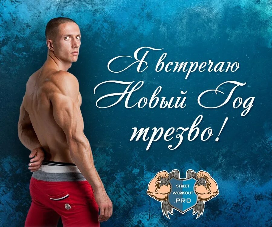 Минута трезвый. Быстро протрезветь в домашних условиях. Баннер трезвая россия. Трезвость плакат. Буклет трезвость.