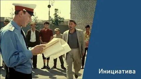 Прикинь меня закрыли на 15 суток