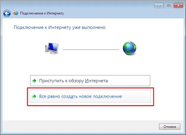 Подключение к интернету в 10. Ошибка 651. При подключении. Ошибка 651 при подключении к интернету. Сбой подключения с ошибкой 651.