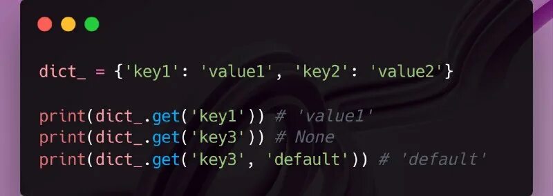 Словарь питон. Get в питоне. Dict get. Функция get в питоне. Dict get.