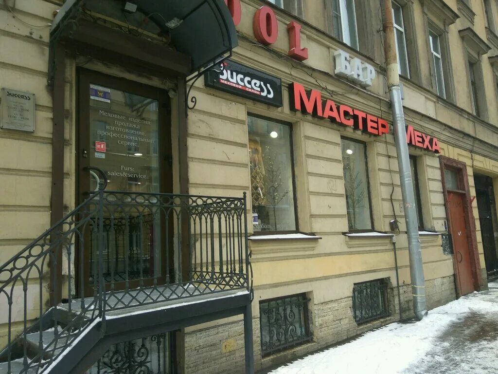 Мир кожи и меха. Кожа пулл ап. Магазин кожи спб. Кожевенный магазин спб. Мкм магазин.