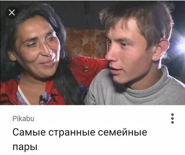 Парень влюбился в 40 летнюю женщину