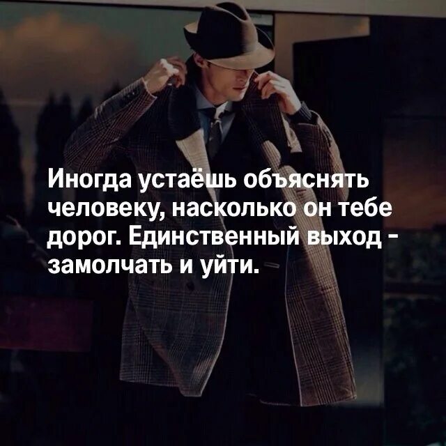 Это мудрое правило в отношении розовского можно. Нормальные цитаты. Мужские мысли. Мужские цитаты. Цитата про общение с людьми.