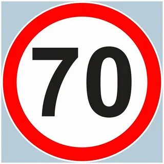 Скорость 70