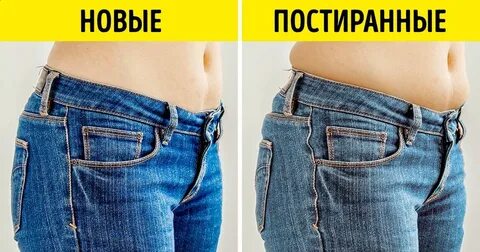 Почему сели джинсы