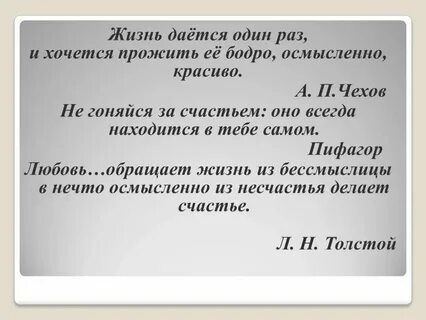 Проживает с ней в
