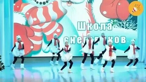 Танец на новый год 2023