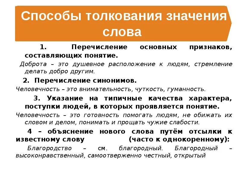 Перечислите составляющие текста