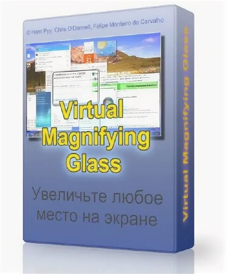 любое расширенный