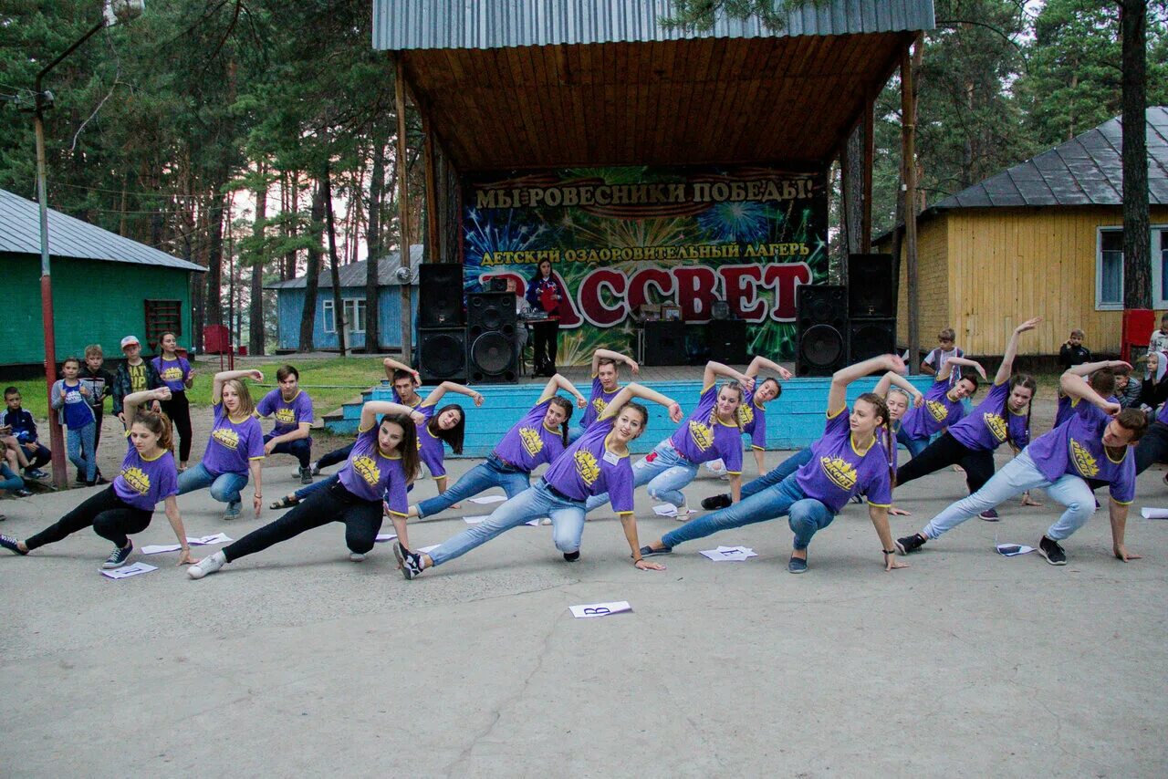 детский лагерь барнаул. детский лагерь барнаул. лагерь соснячок новоселовский район. лагерь дол рассвет зудилово. детский праздник в лагере.