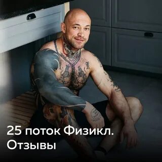 Опять т