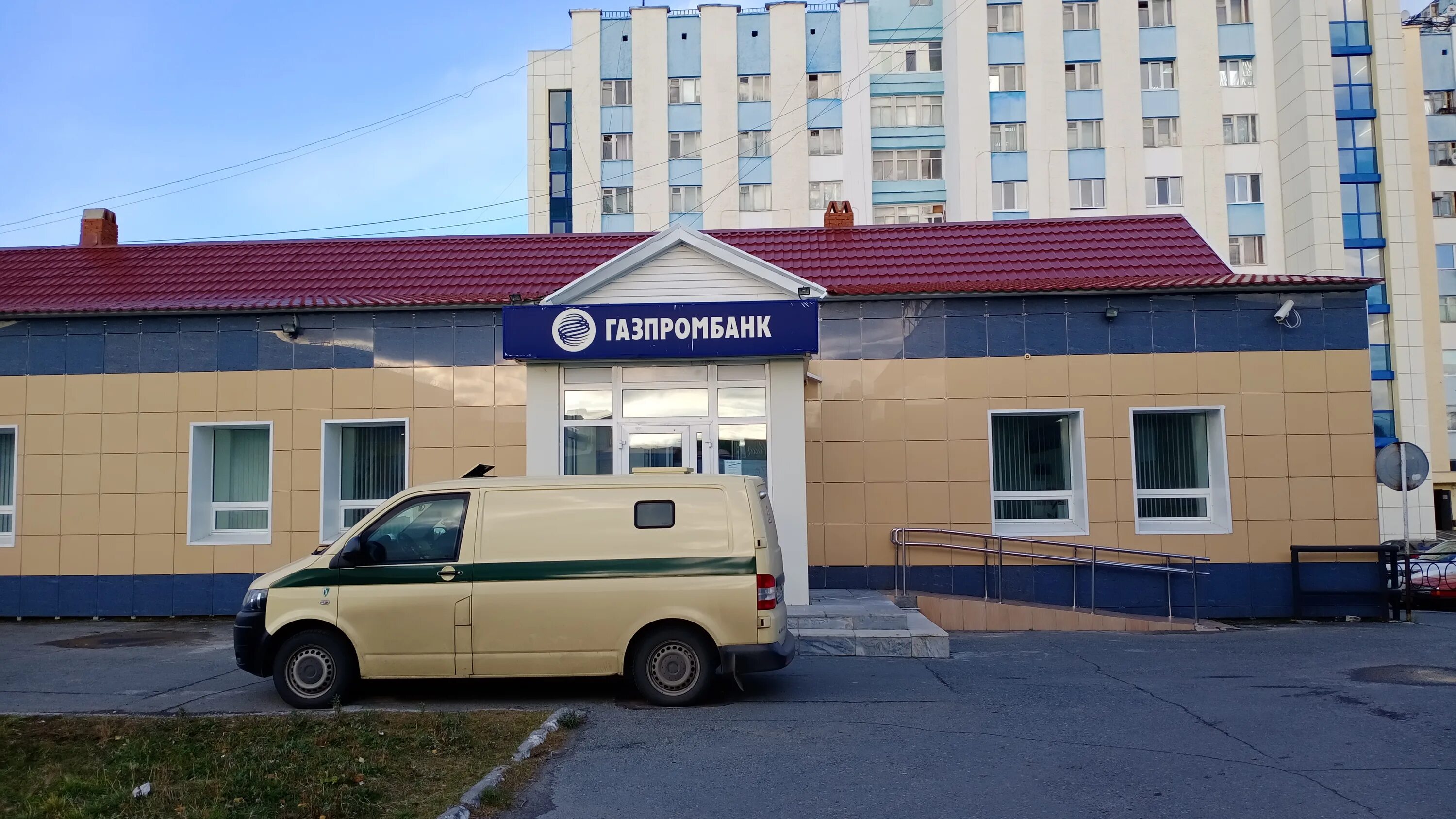 Газпромбанк комсомольская ул 5а надым фото