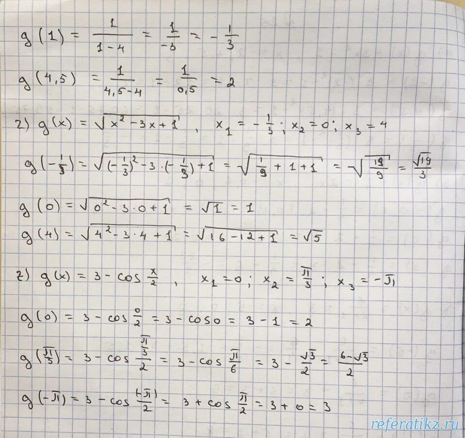 1. 2. Өрнектін мәнін есепте мысалы а+30 а=20,40,50. Жай. Амалдар фото.