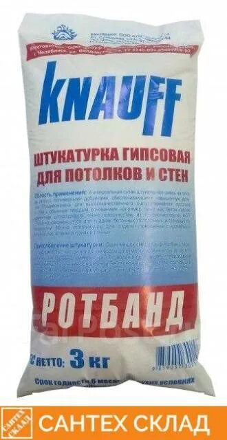 Штукатурка 3 кг. Штукатурка гипсовая Ротбанд 3 кг. Ротбанд штукатурка 3кг касторама. Ротбанд морской пластырь для кораблей. Object Thermofassade Universal штукатурка 25 кг.