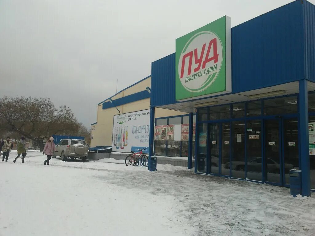 Джанкой магазин пуд улица крымская. Керчь ул орджоникидзе 119. Керчь улица орджоникидзе 20 вайлдберриз. Пуд орджоникидзе. Керчь орджоникидзе 119.