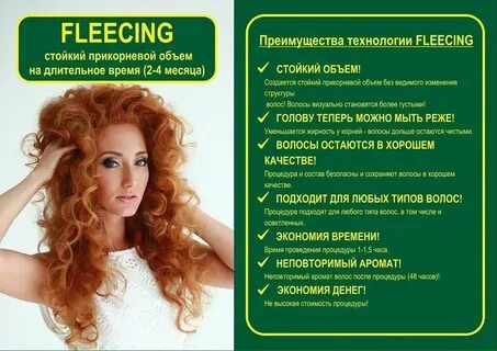 Объем на долго