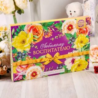 Дарить деньги воспитателям детского сада